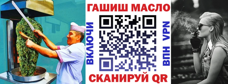 Еда ТГК марихуана  Армянск 