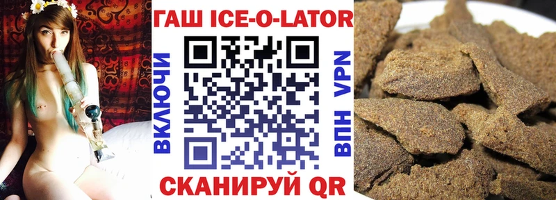 закладка  Армянск  omg маркетплейс  ГАШ гарик 