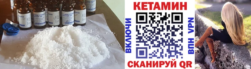 kraken ССЫЛКА  Армянск  КЕТАМИН ketamine 