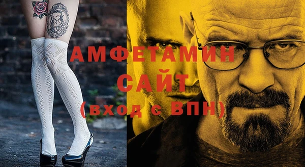 сатива Алексин