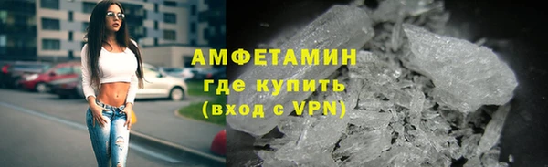 альфа пвп VHQ Мурманск