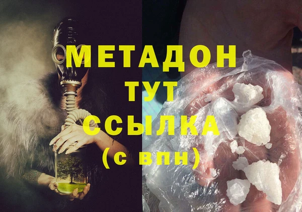 mix Новодвинск
