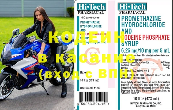 мефедрон Нижневартовск