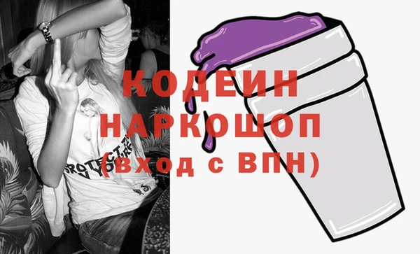 меф VHQ Новокубанск