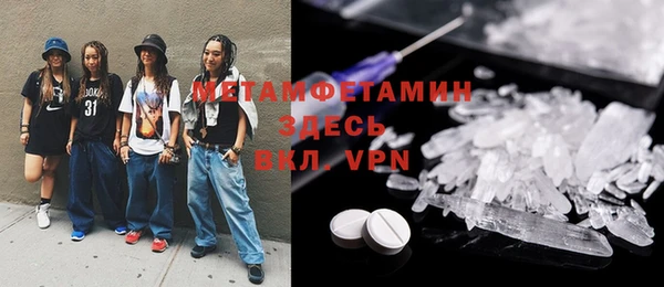 меф VHQ Алзамай