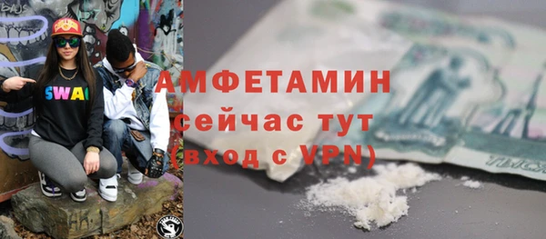 меф VHQ Алзамай