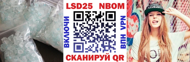 LSD-25 экстази кислота цена наркотик Армянск