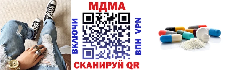 MDMA кристаллы  купить наркоту  Армянск 