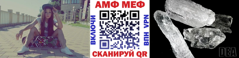 купить наркоту  Армянск  Метамфетамин Methamphetamine 