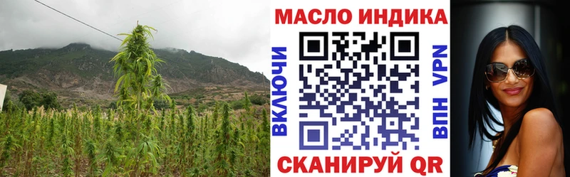 ТГК Wax  Армянск 